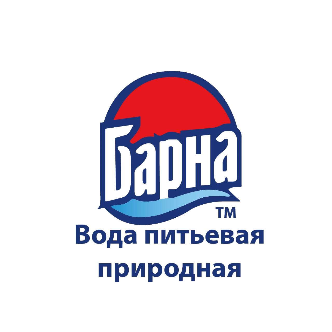 Баранчинская вода